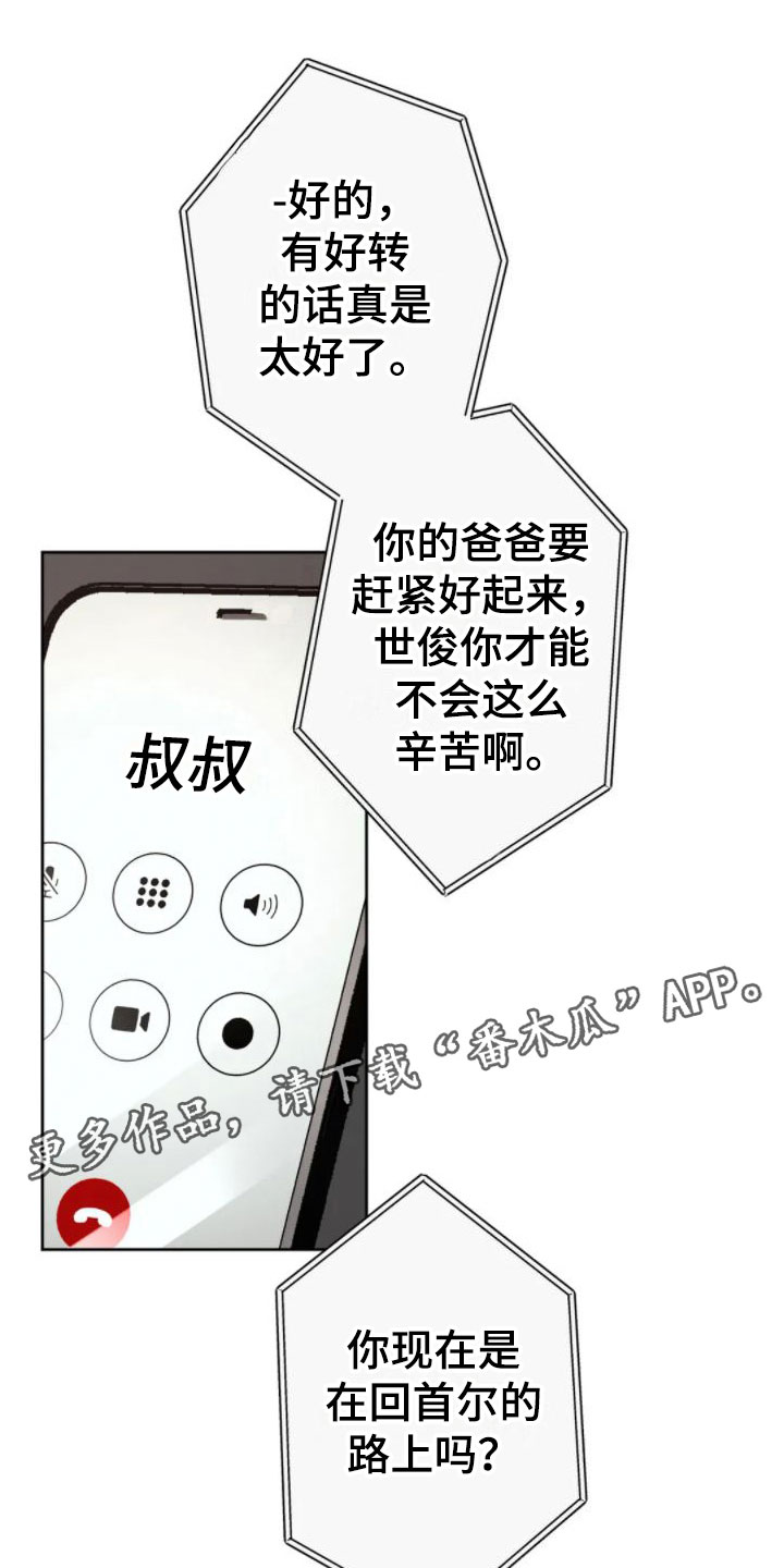 第4章：找错位置0