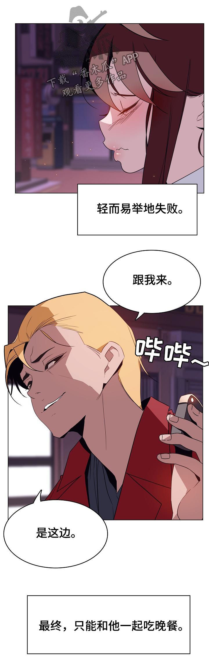 第42章：承诺2