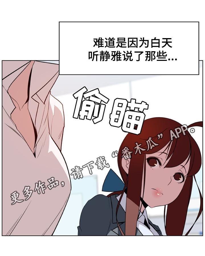 第39章：两种错2
