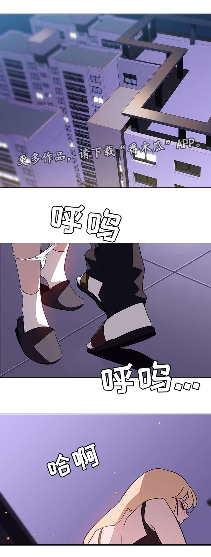 第14章：好奇0