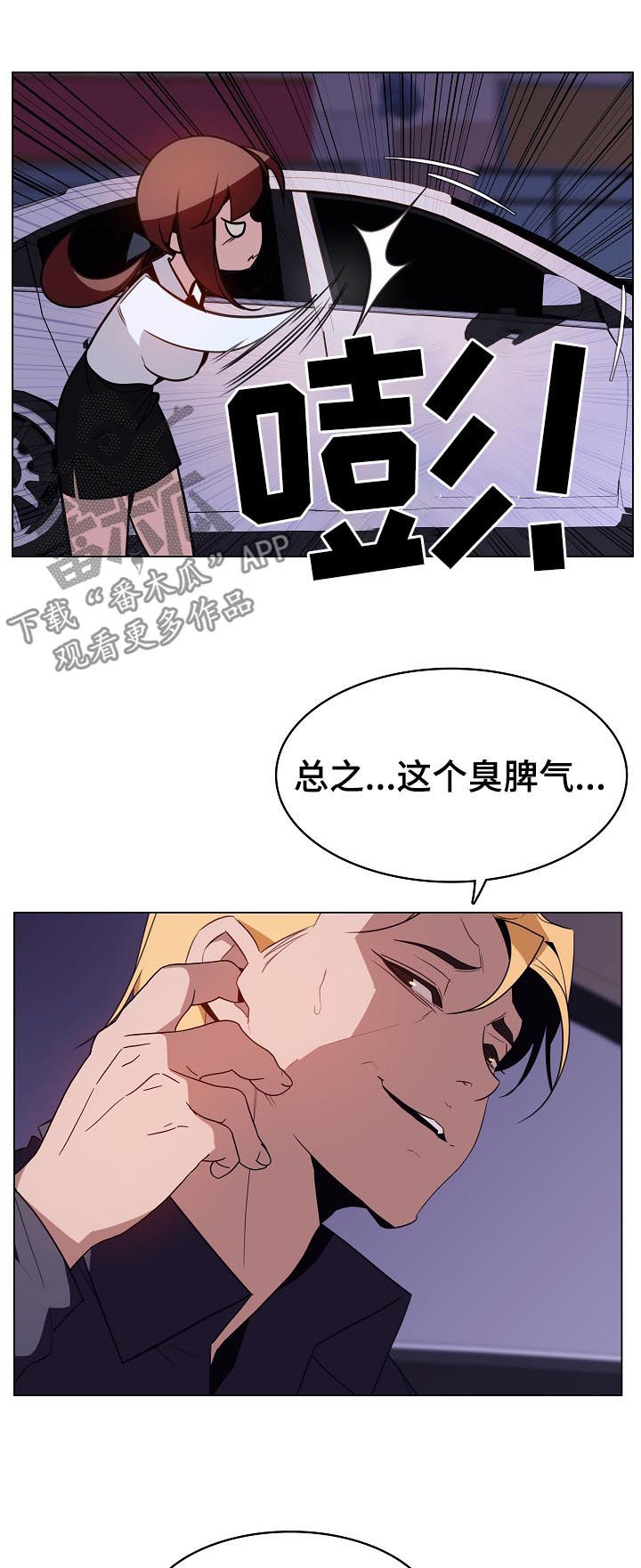 第36章：关注2