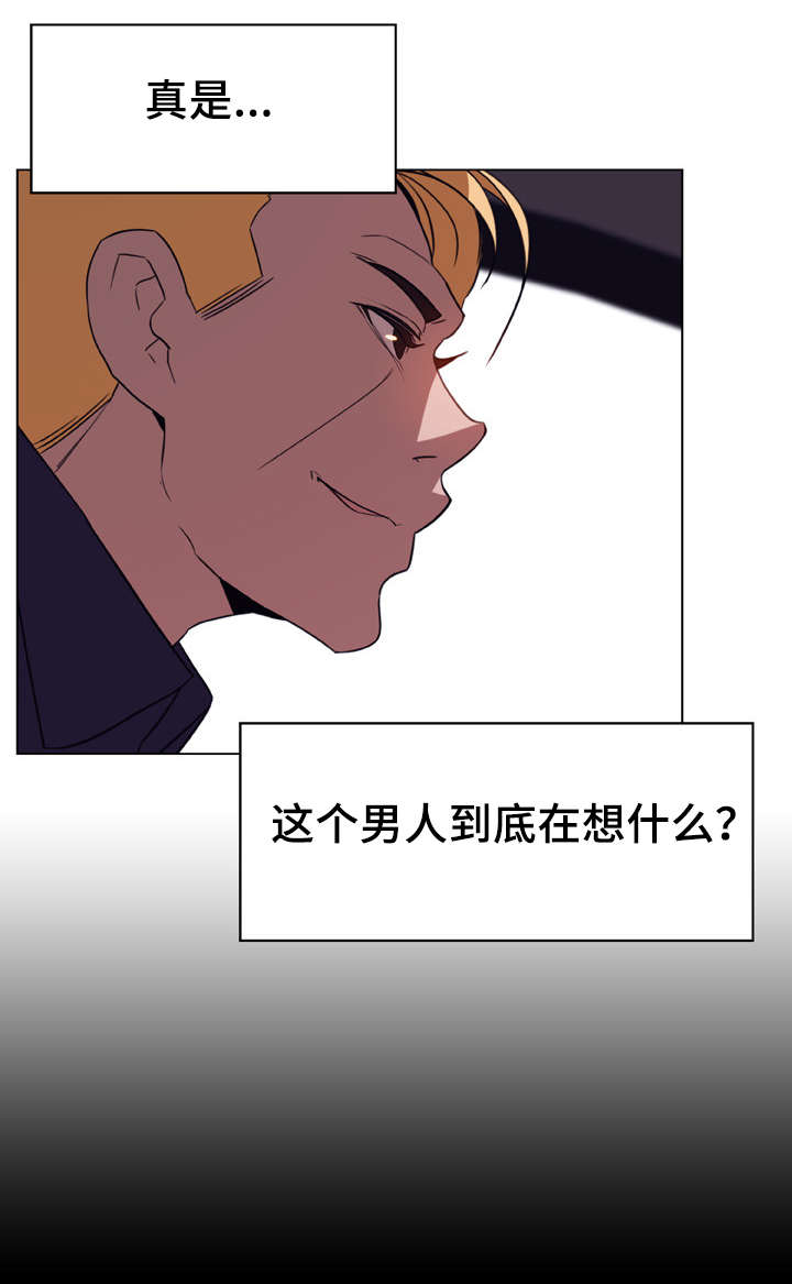 第35章：帮忙0