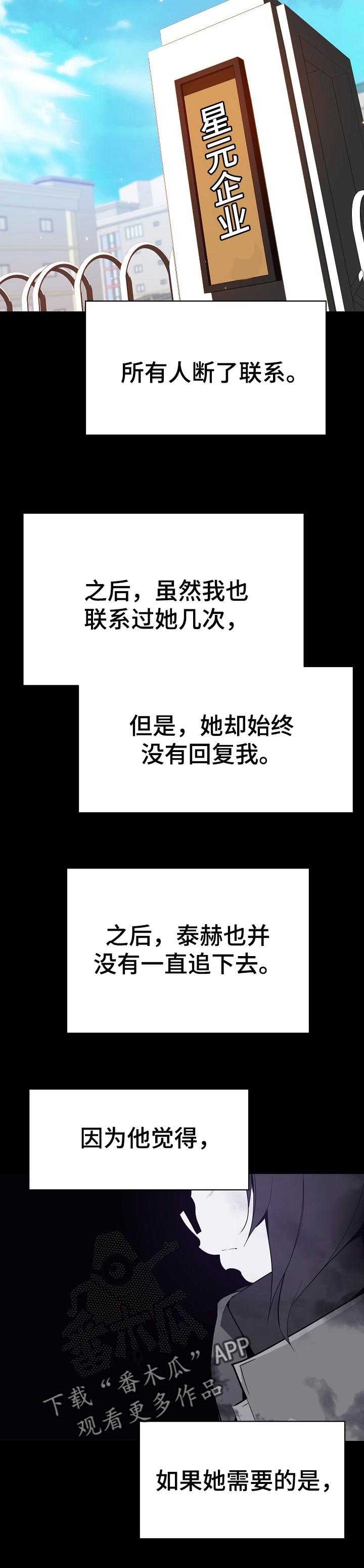 第123章：成为老师4
