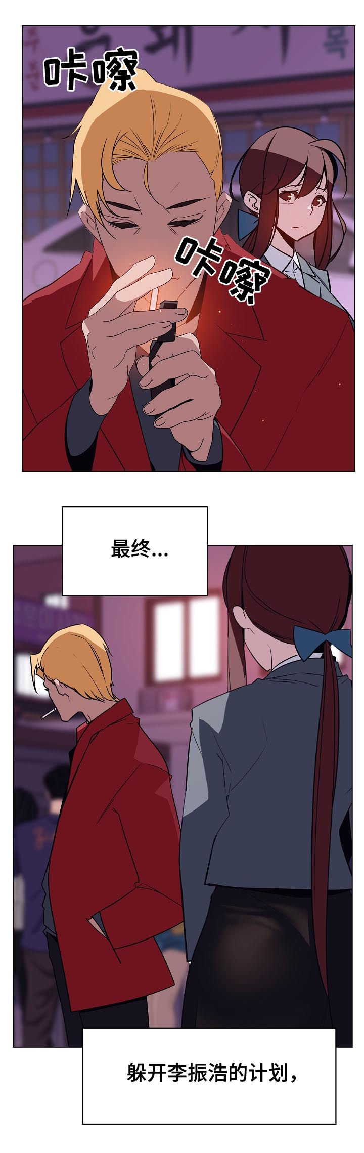 第42章：承诺1