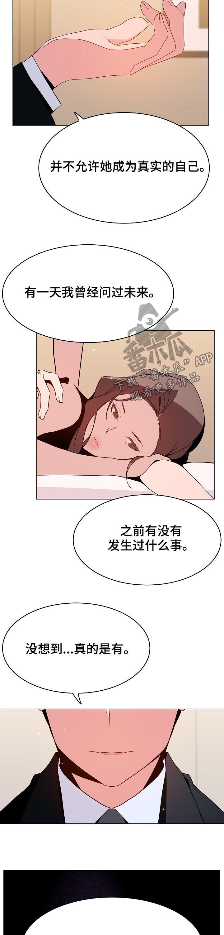 第108章：大秀才3