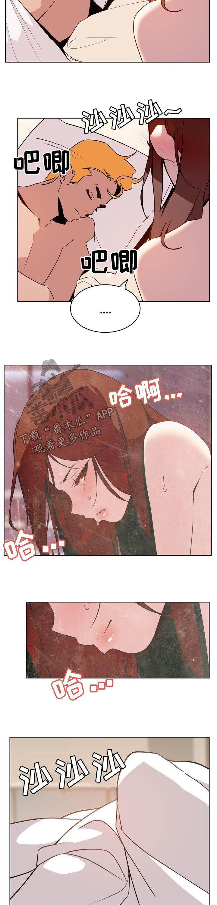 急速下跌是什么意思漫画,第54章：请假2图