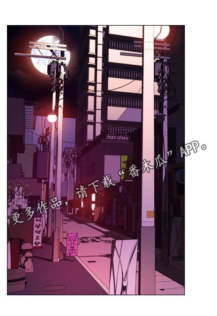 急速下坠水上乐园漫画,第44章：听说1图