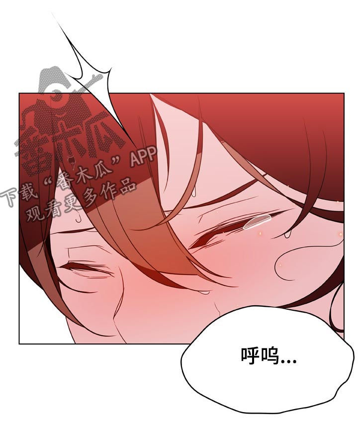 急速下坠水上乐园漫画,第44章：听说3图
