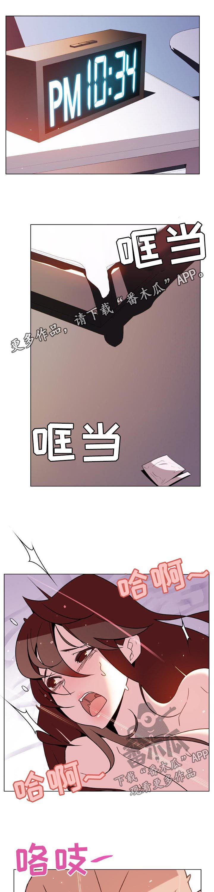 第52章：决定0