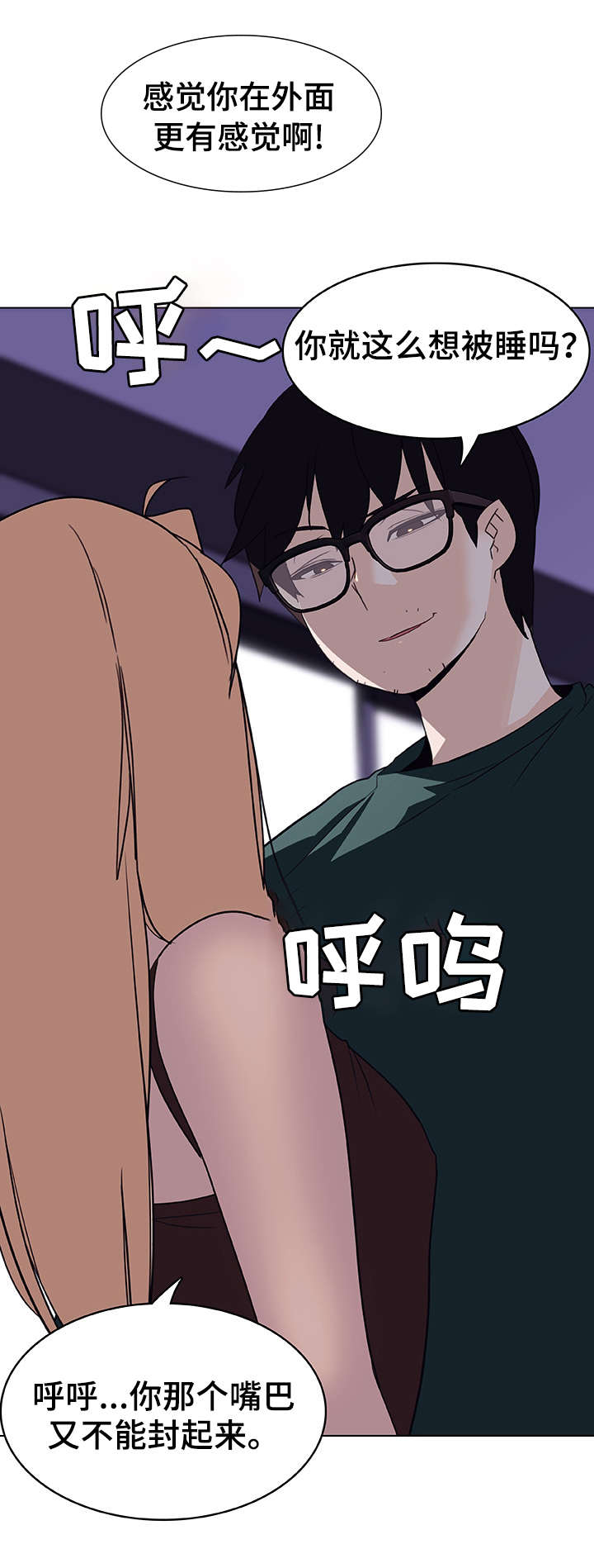 第14章：好奇1