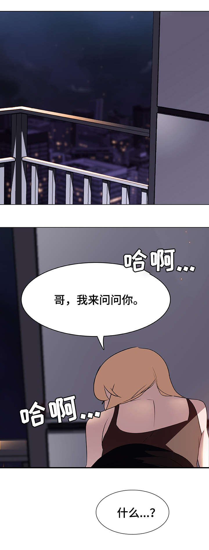 第14章：好奇2