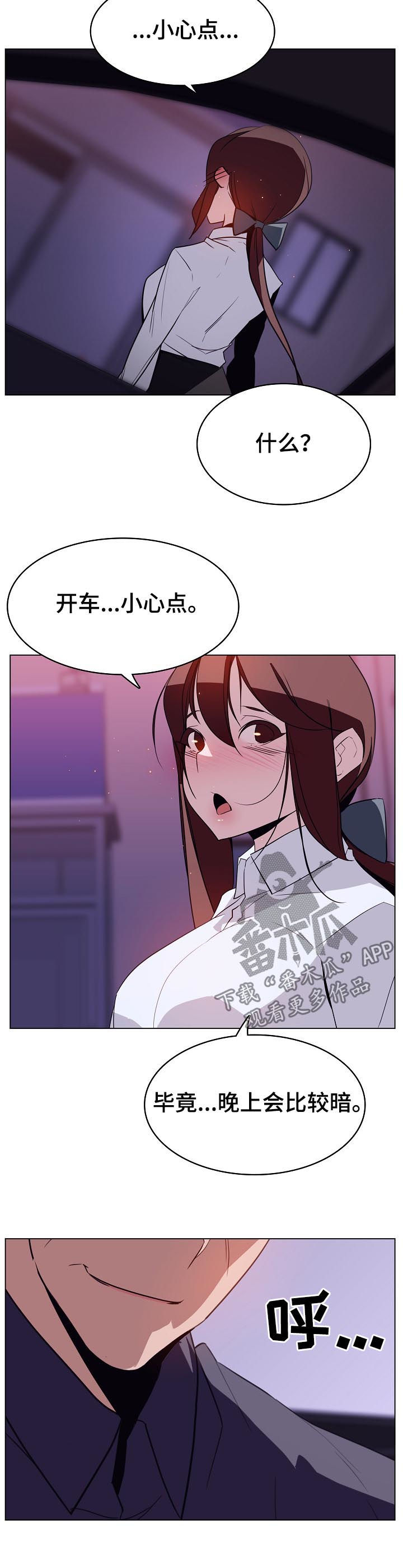 第36章：关注3