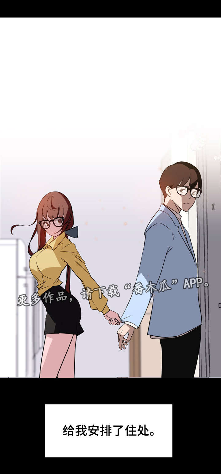 第21章：绅士2