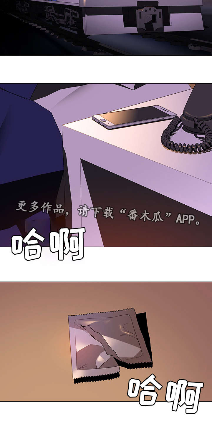 急速下坠安卓漫画,第10章：假象4图
