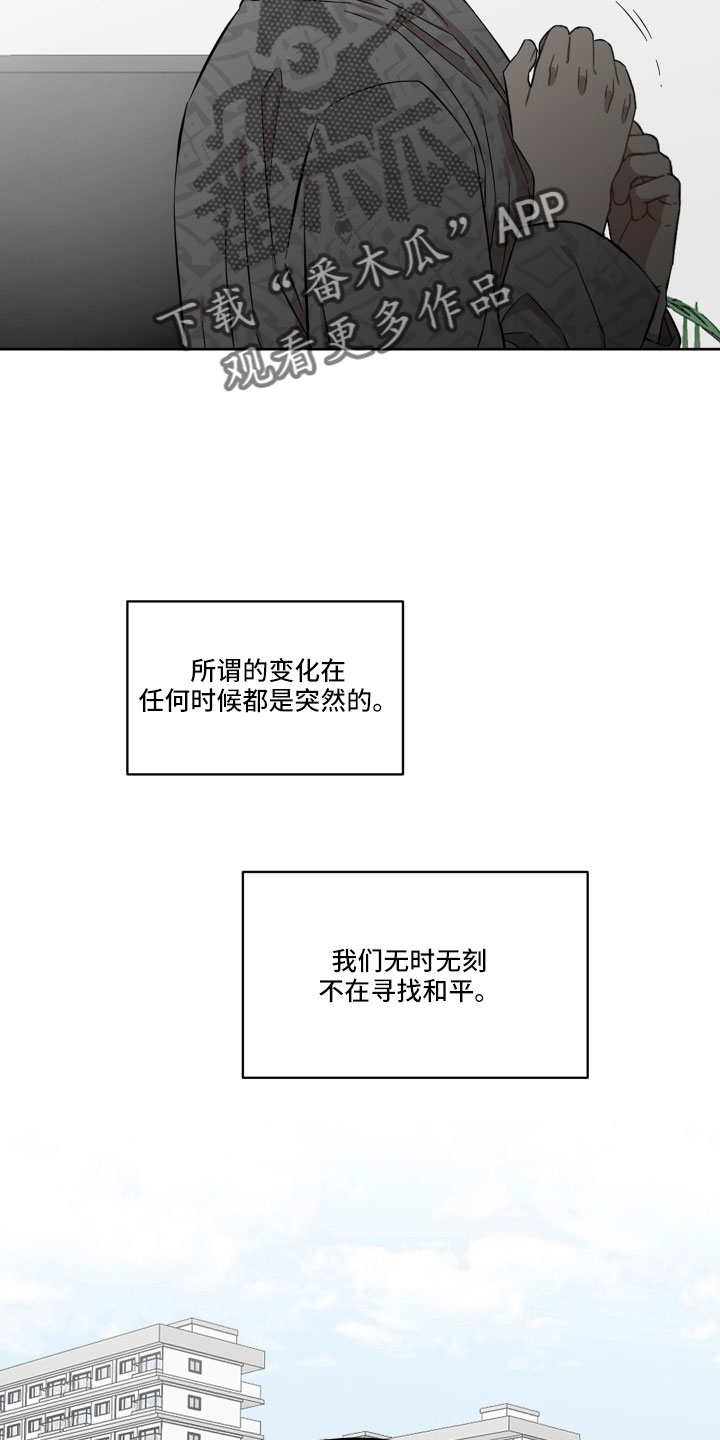 第23章：好难办2