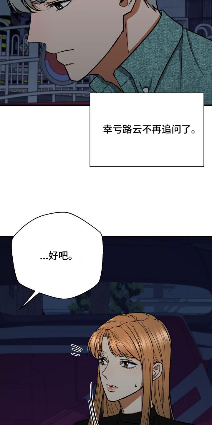 第49章：确认4