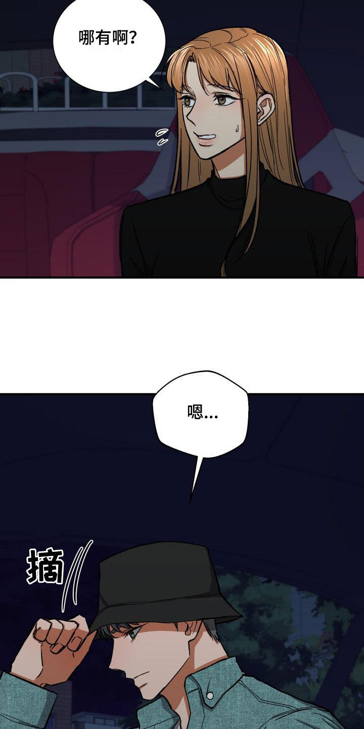 第49章：确认4