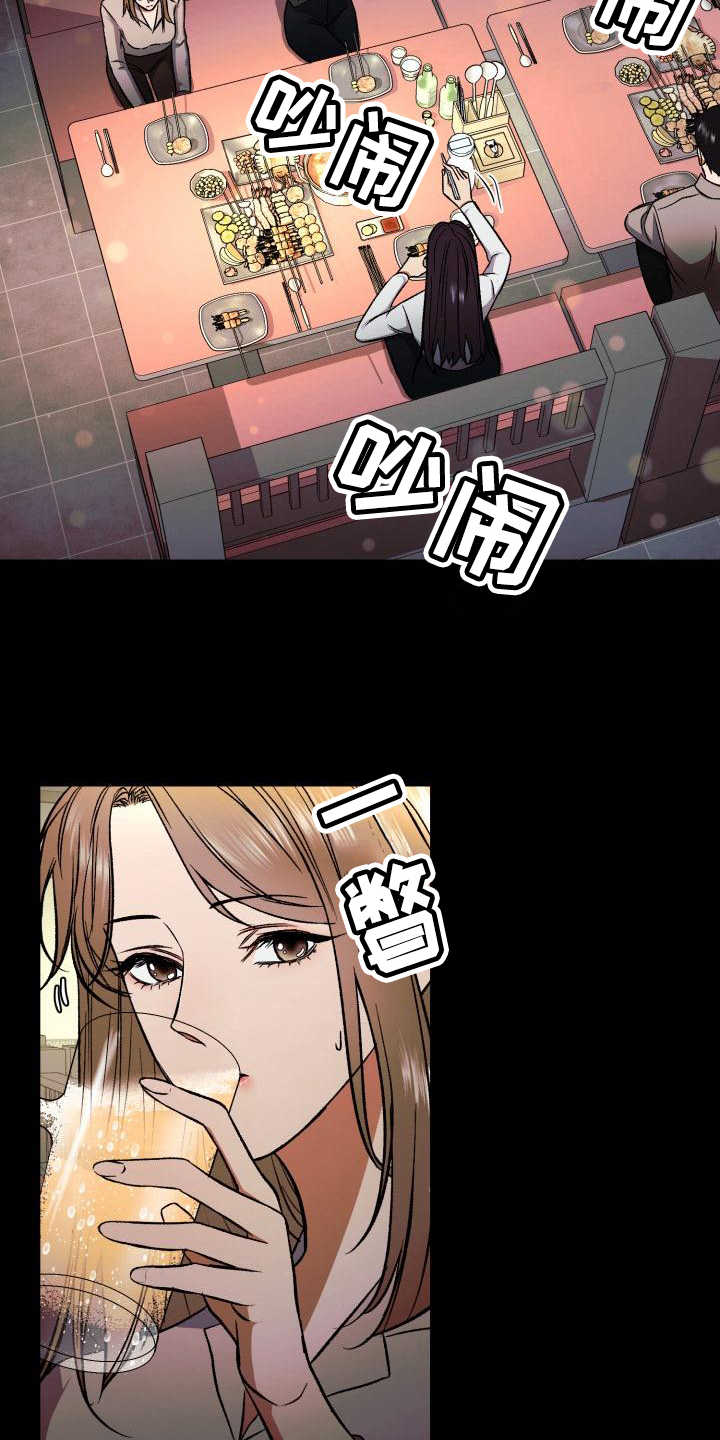 第2章：如履薄冰3