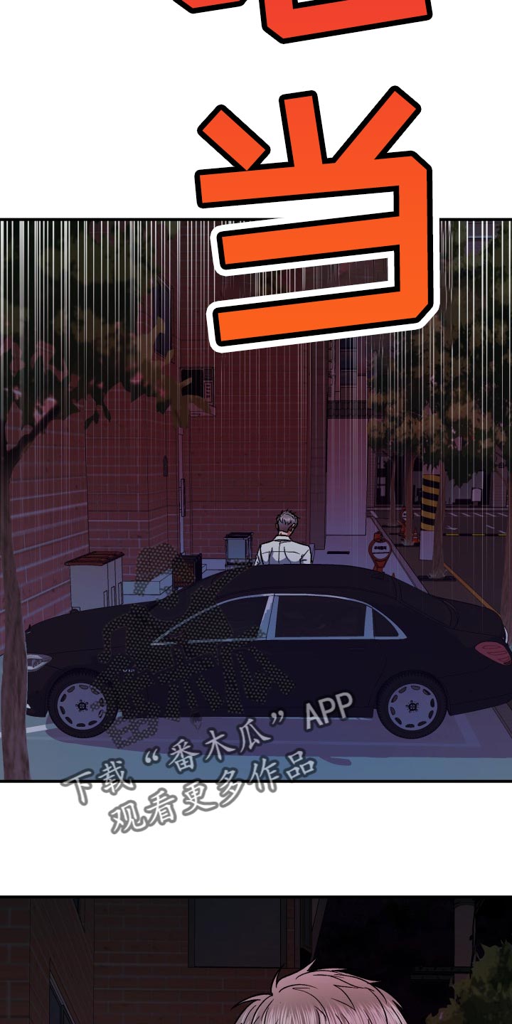 第30章：告白4