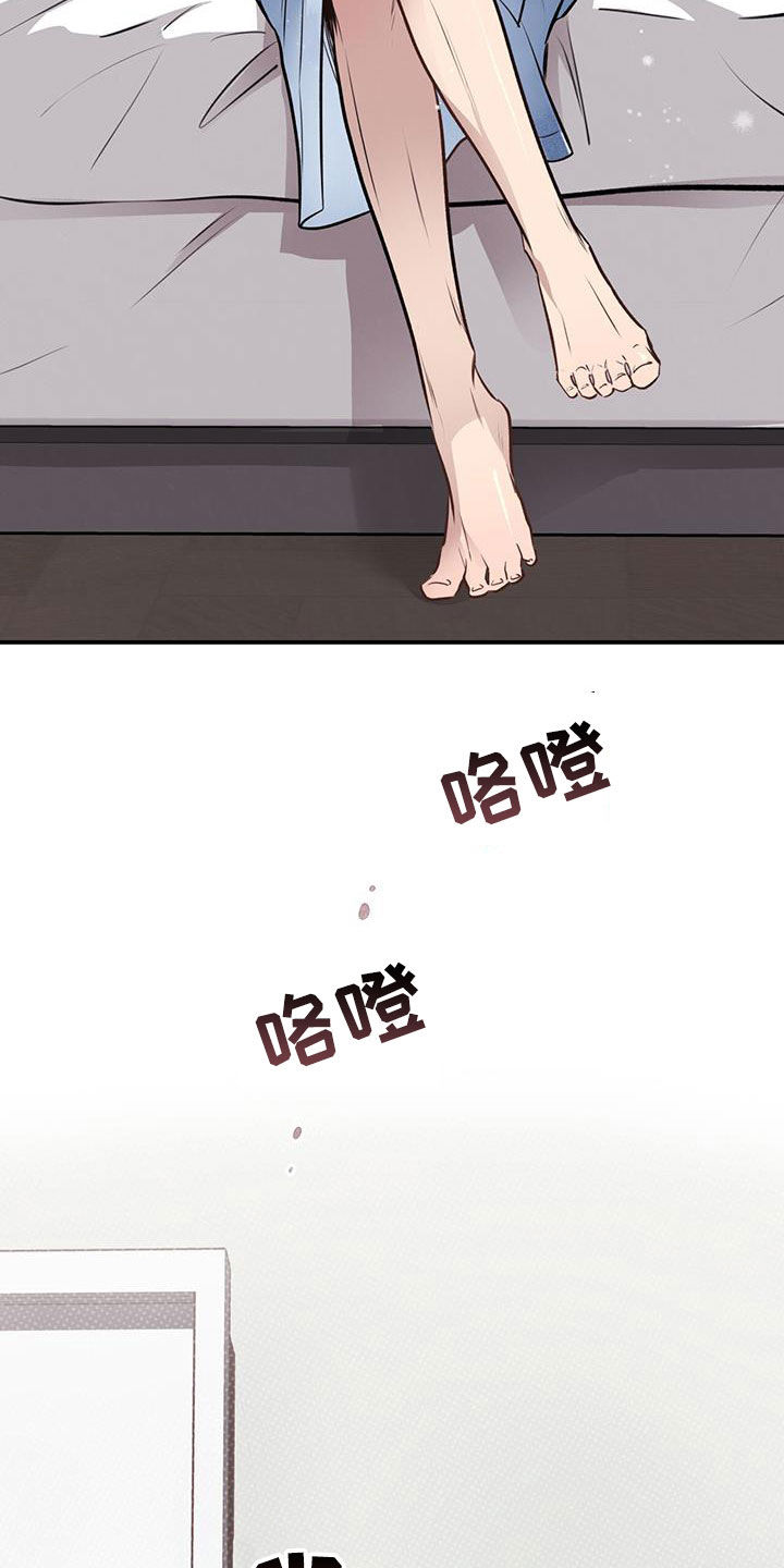 第44章：都要听我的4