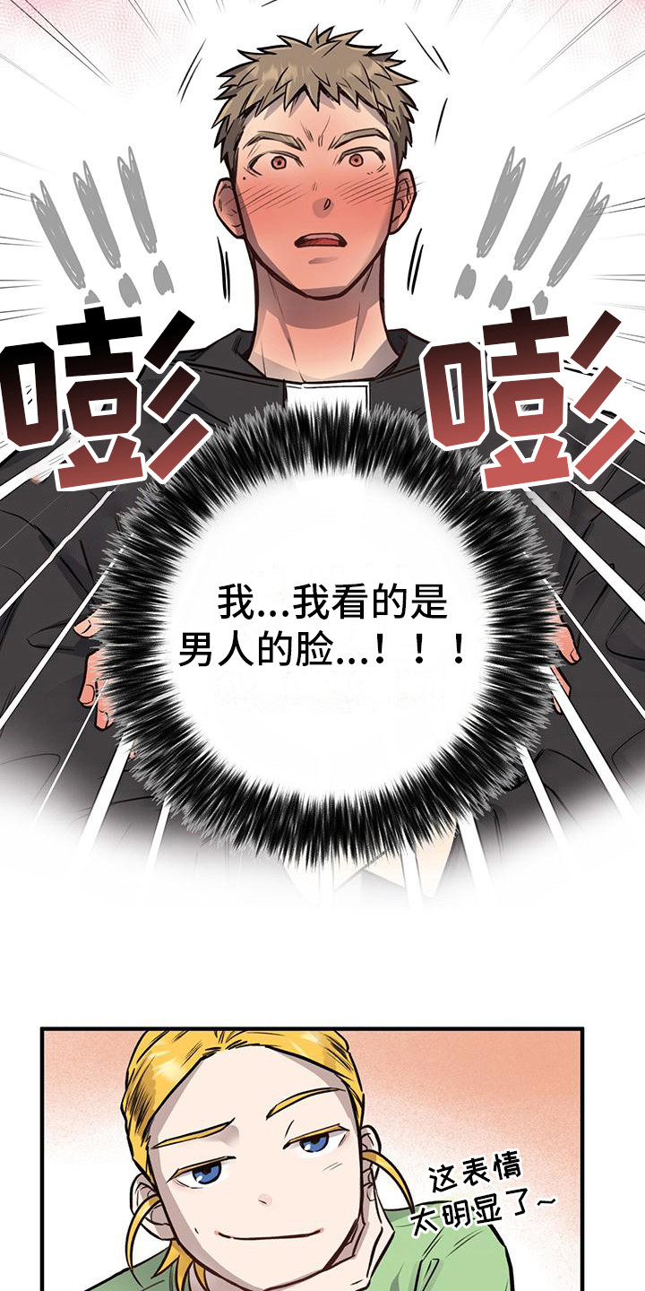 第11章：出主意1