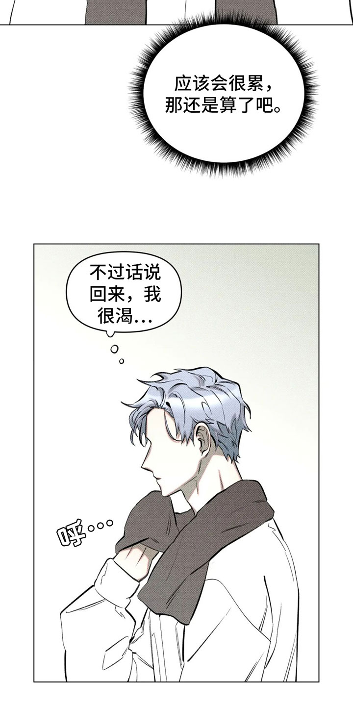 第2章：一个缺点4
