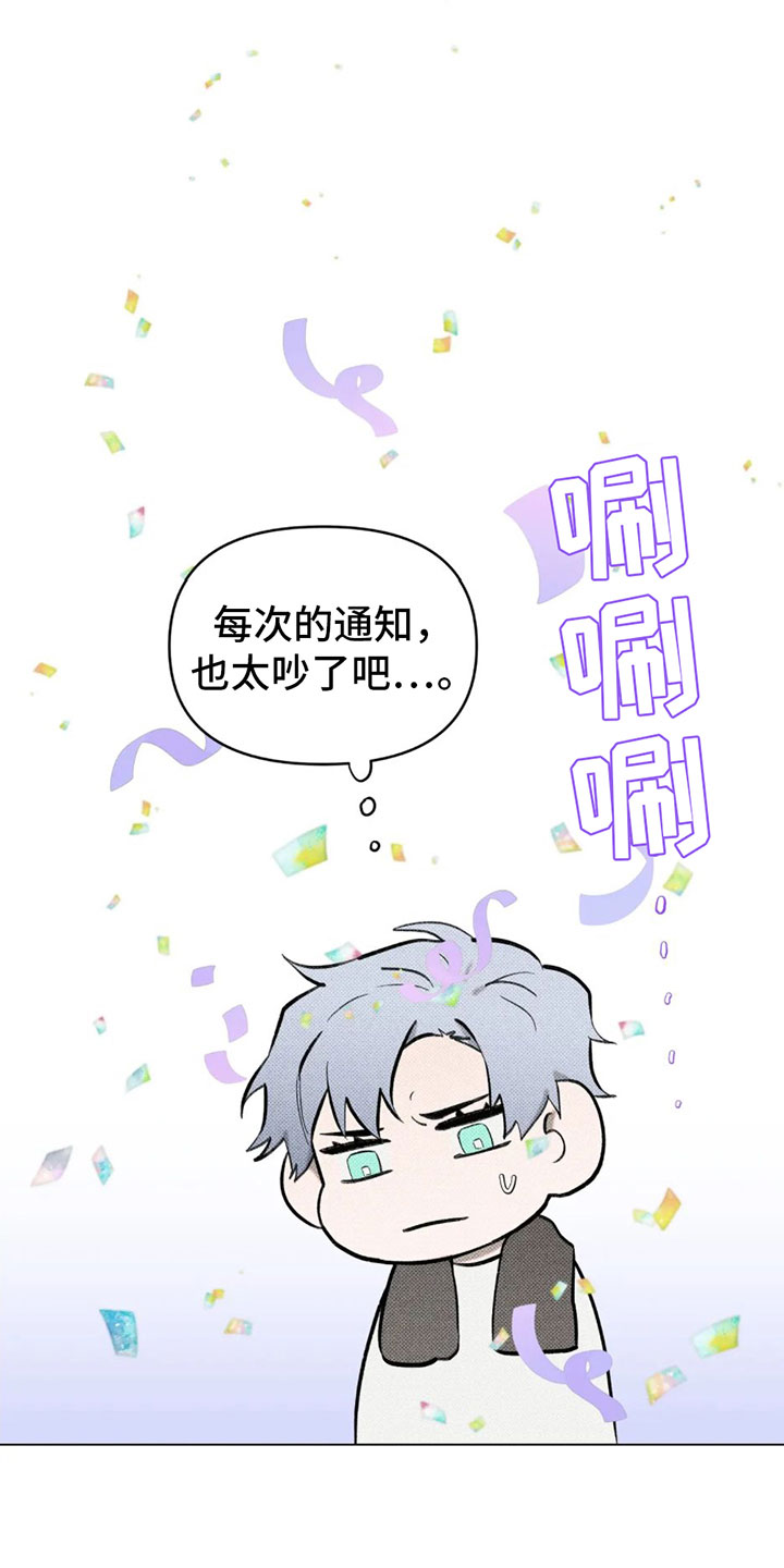 第2章：一个缺点0