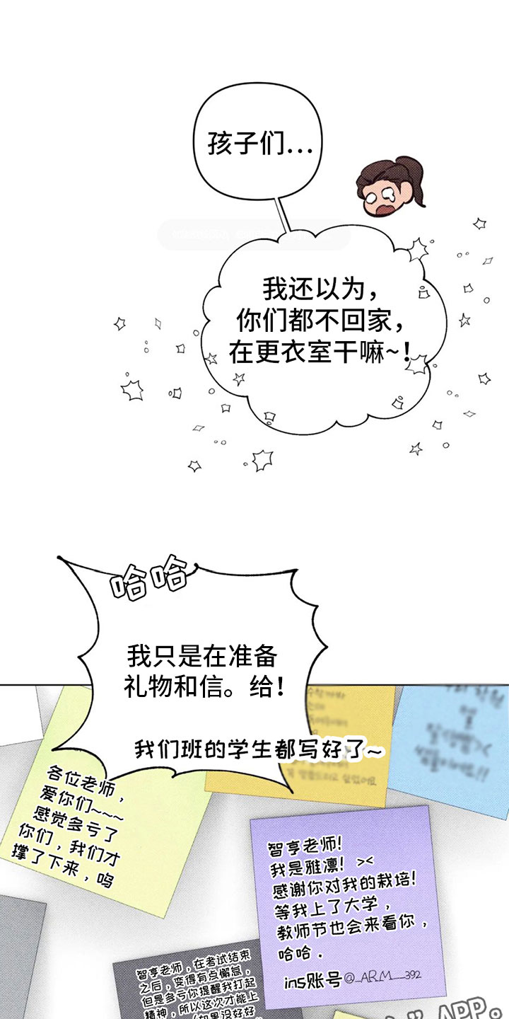 第8章：在我家？0