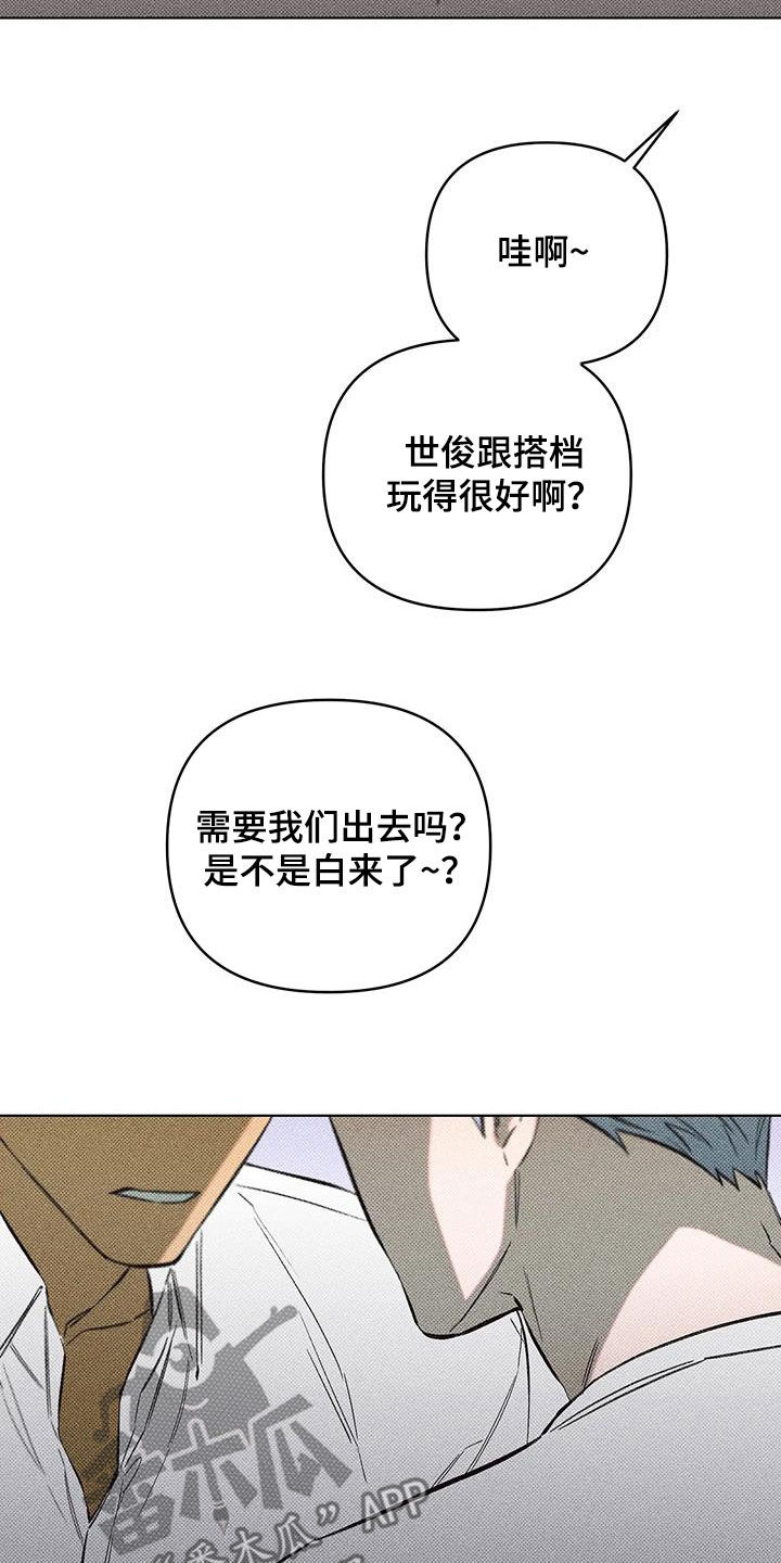 第13章：要像平时4