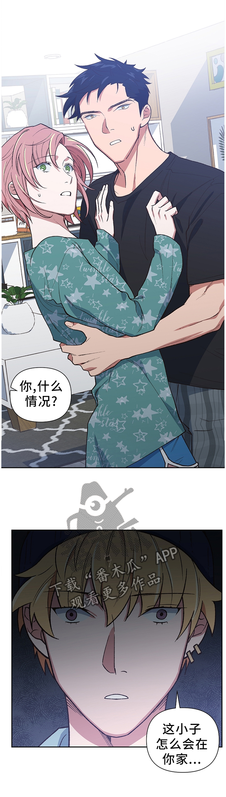圣祖被附身漫画,第45章：打消疑虑1图