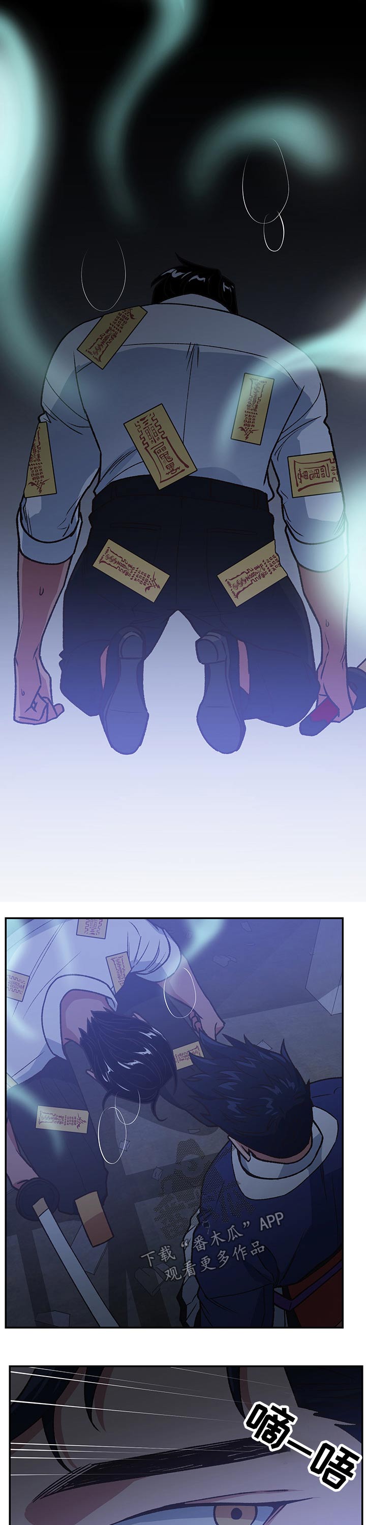 祖灵之王的六个火盆位置漫画,第98章：监狱3图