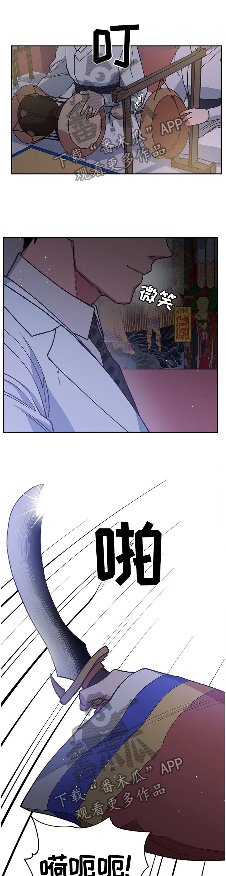 祖灵附身漫画免费漫画,第63章：全部毁灭2图