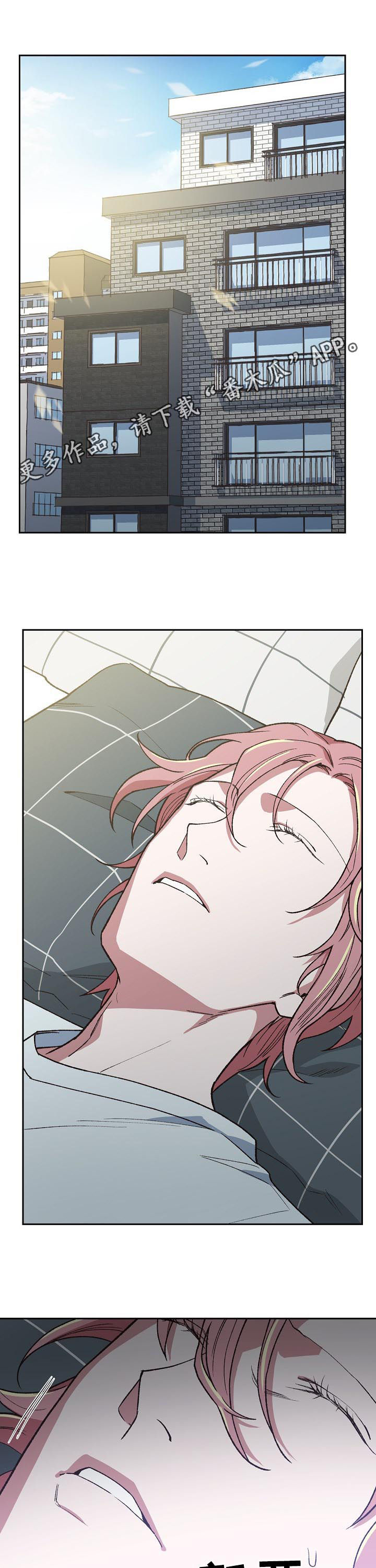 附身灵体漫画,第66章：感觉1图