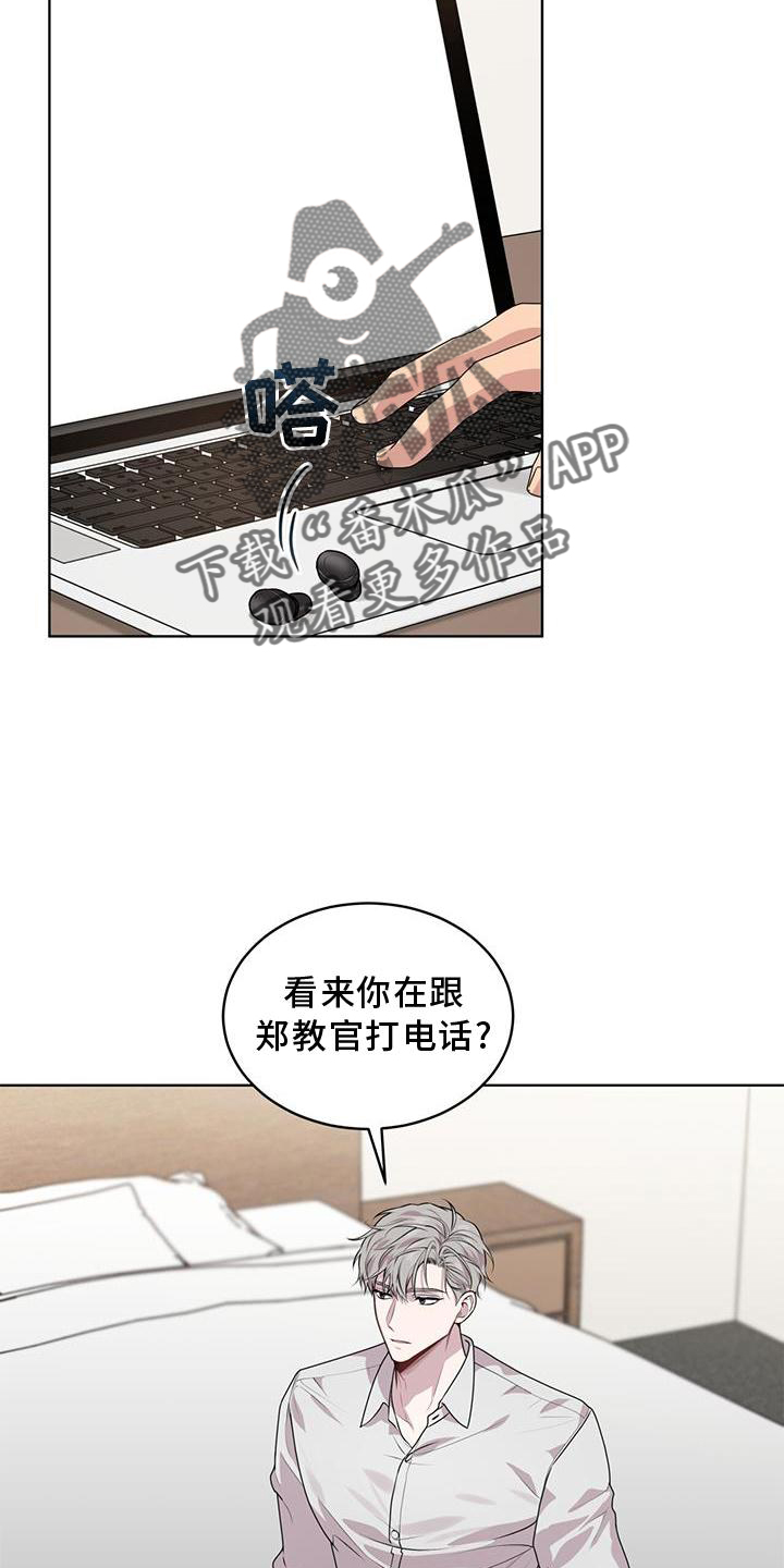 第132章：【第三季】第一个2
