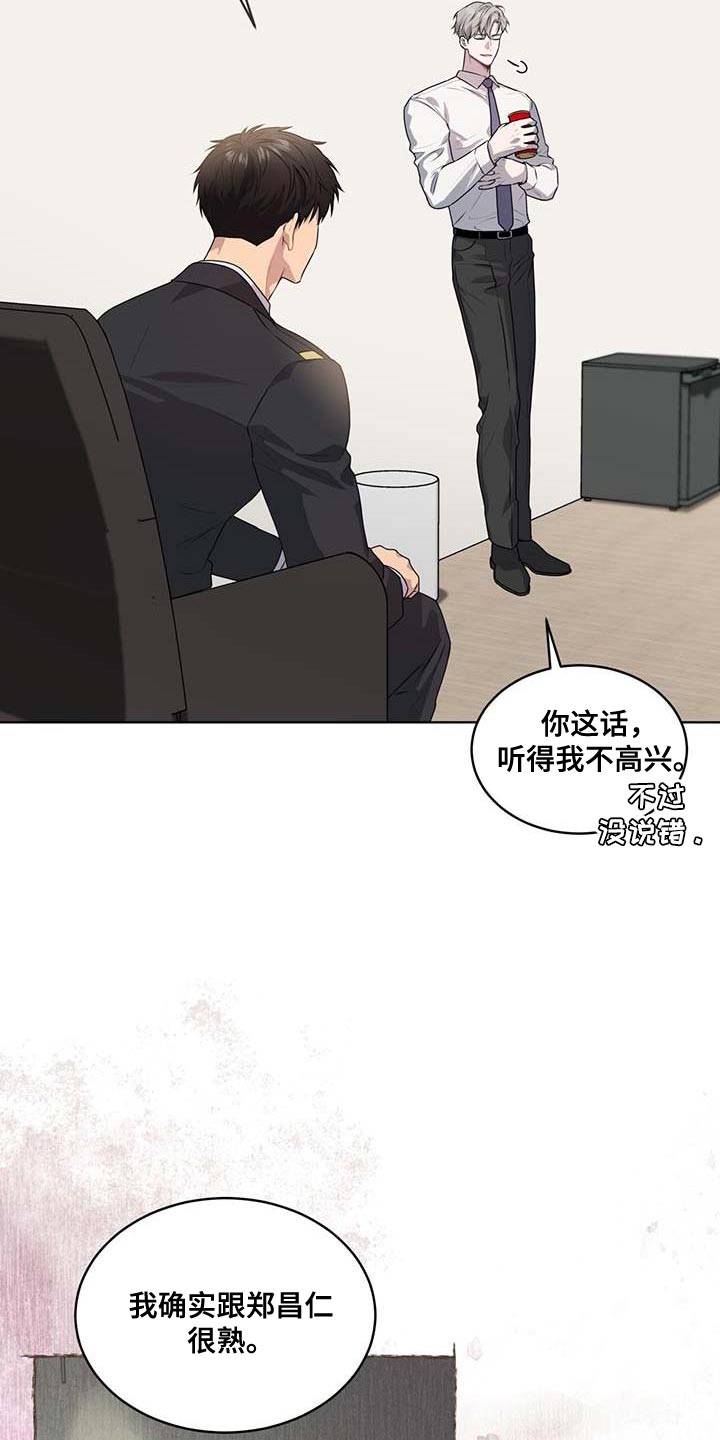 第139章：【第三季】真的足够了4