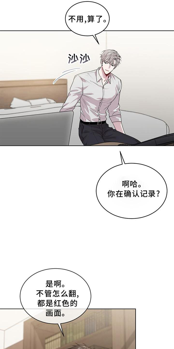 第132章：【第三季】第一个4