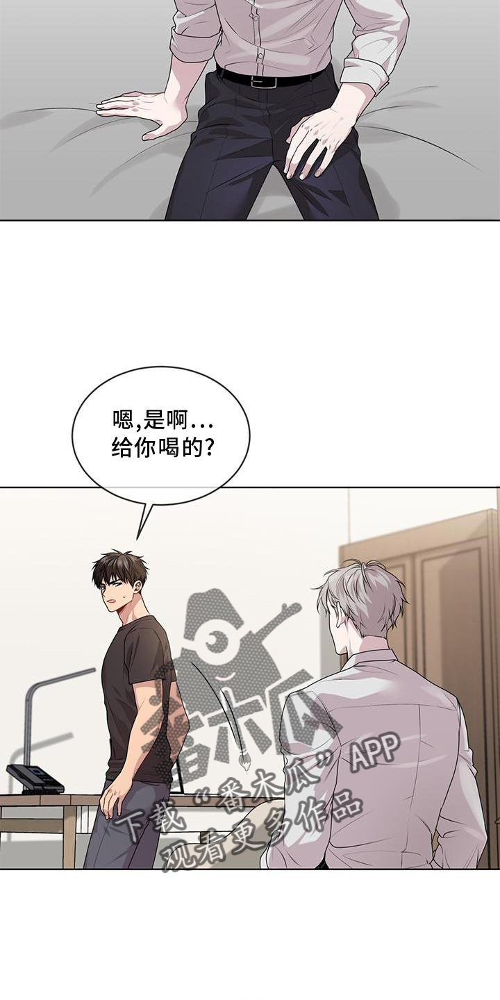 第132章：【第三季】第一个3