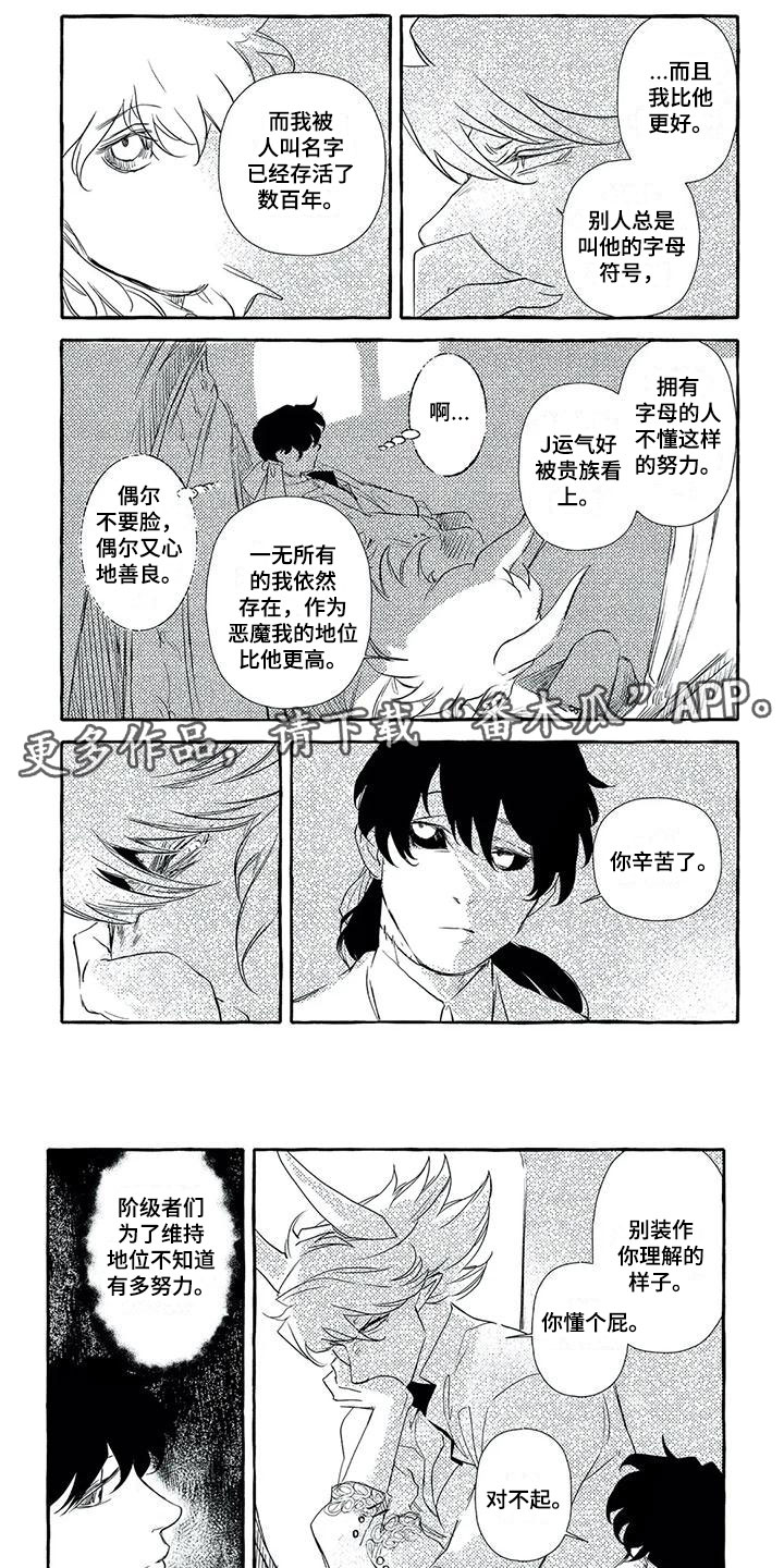 第38章：狼人领域0