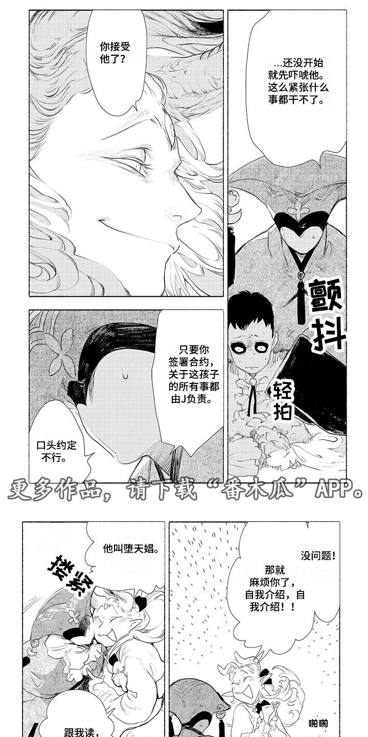 第8章：哭泣0