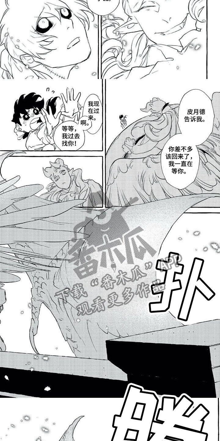 魔族大军战争漫画,第49章：我回来了3图