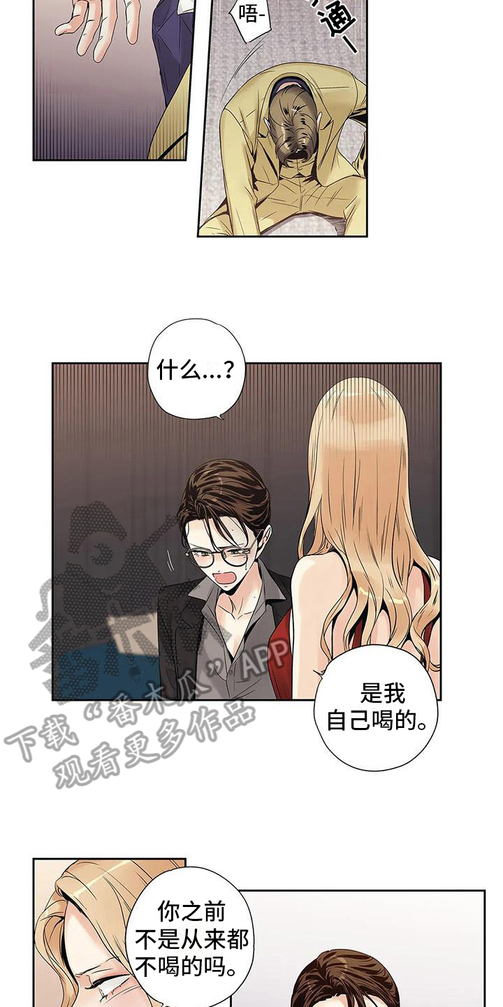 第14章：尴尬4