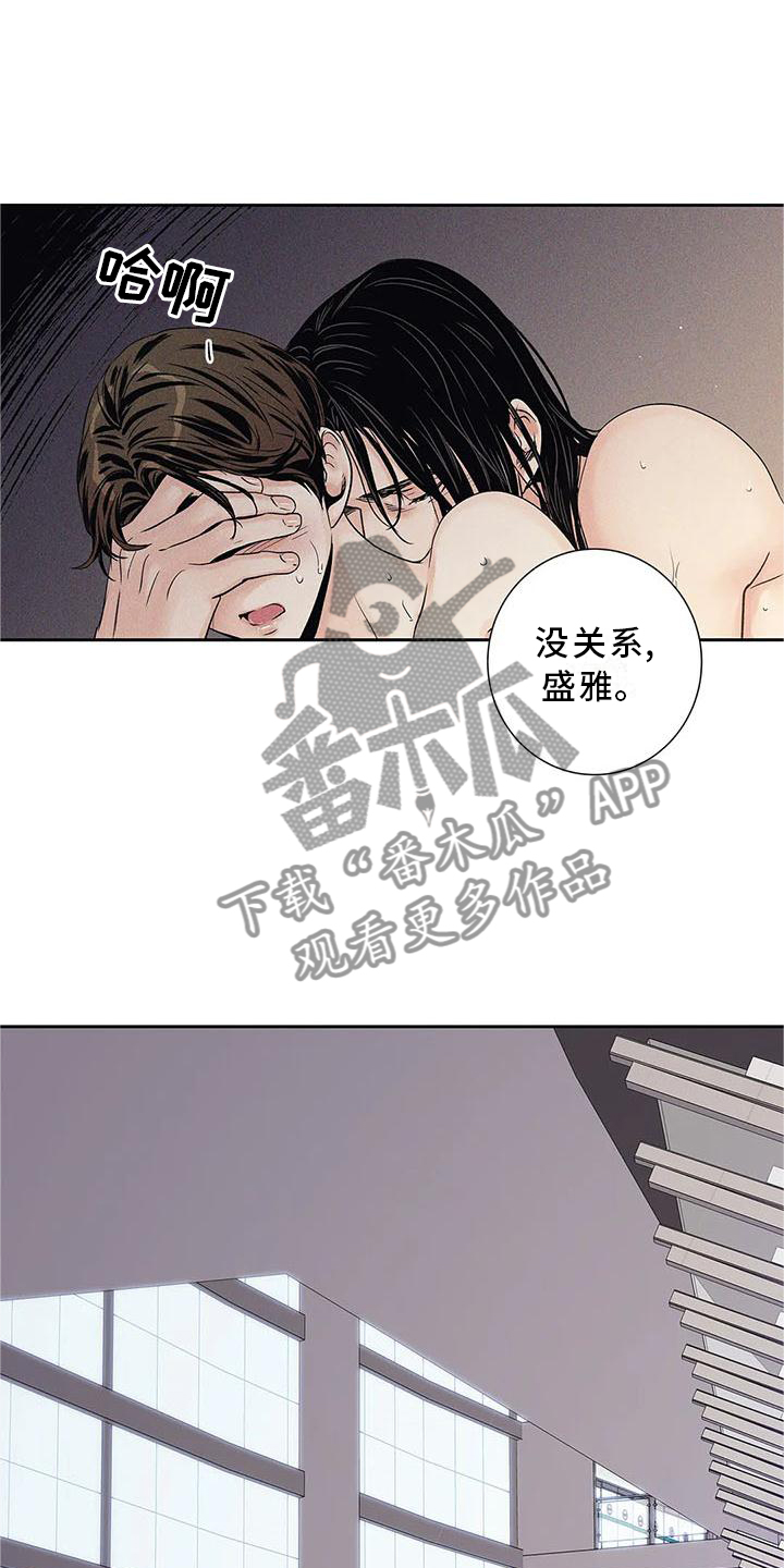 第33章：过分3