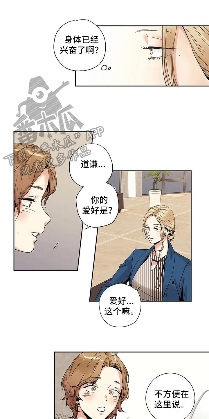 第6章：诉苦0