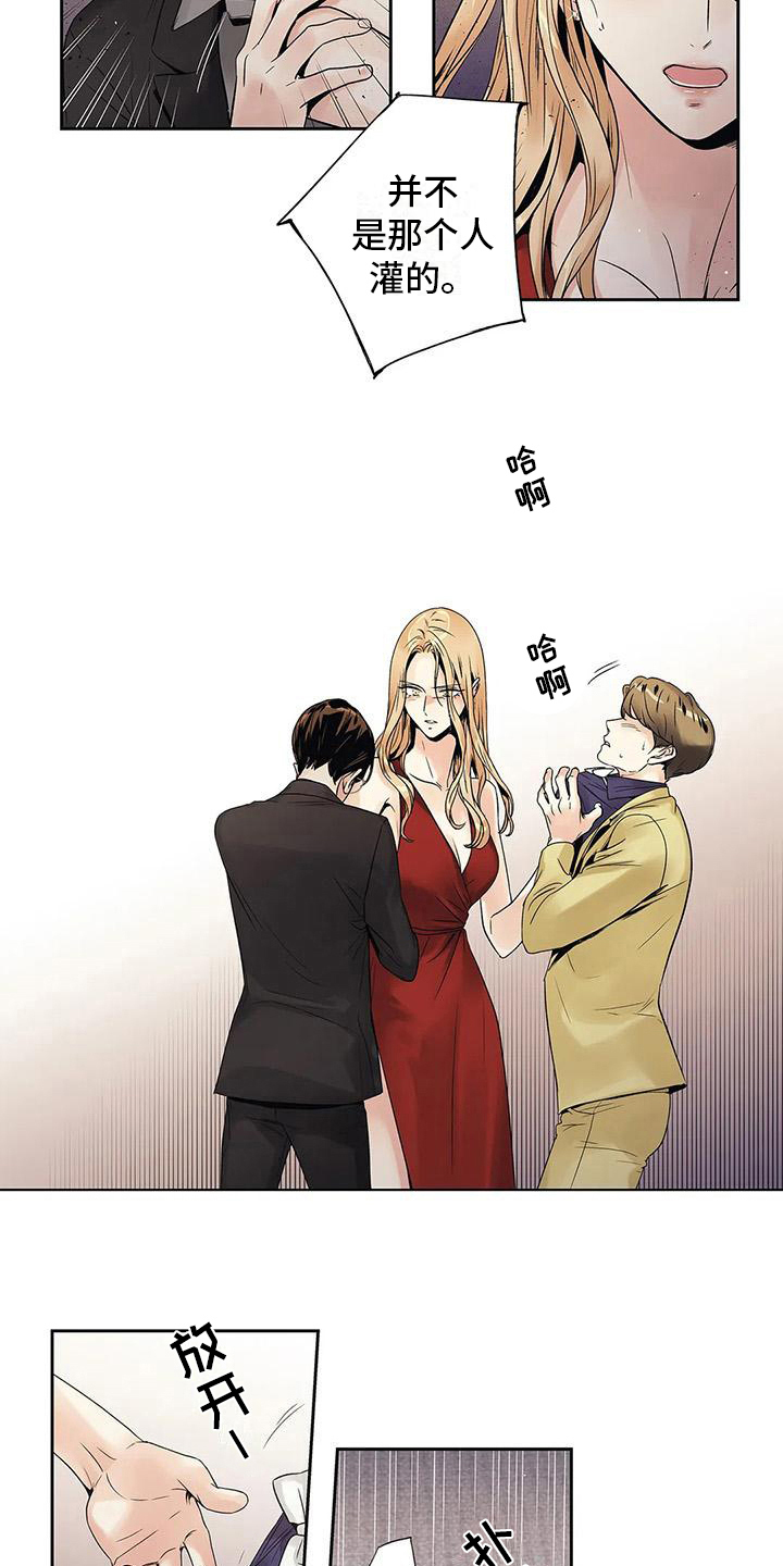 第14章：尴尬3
