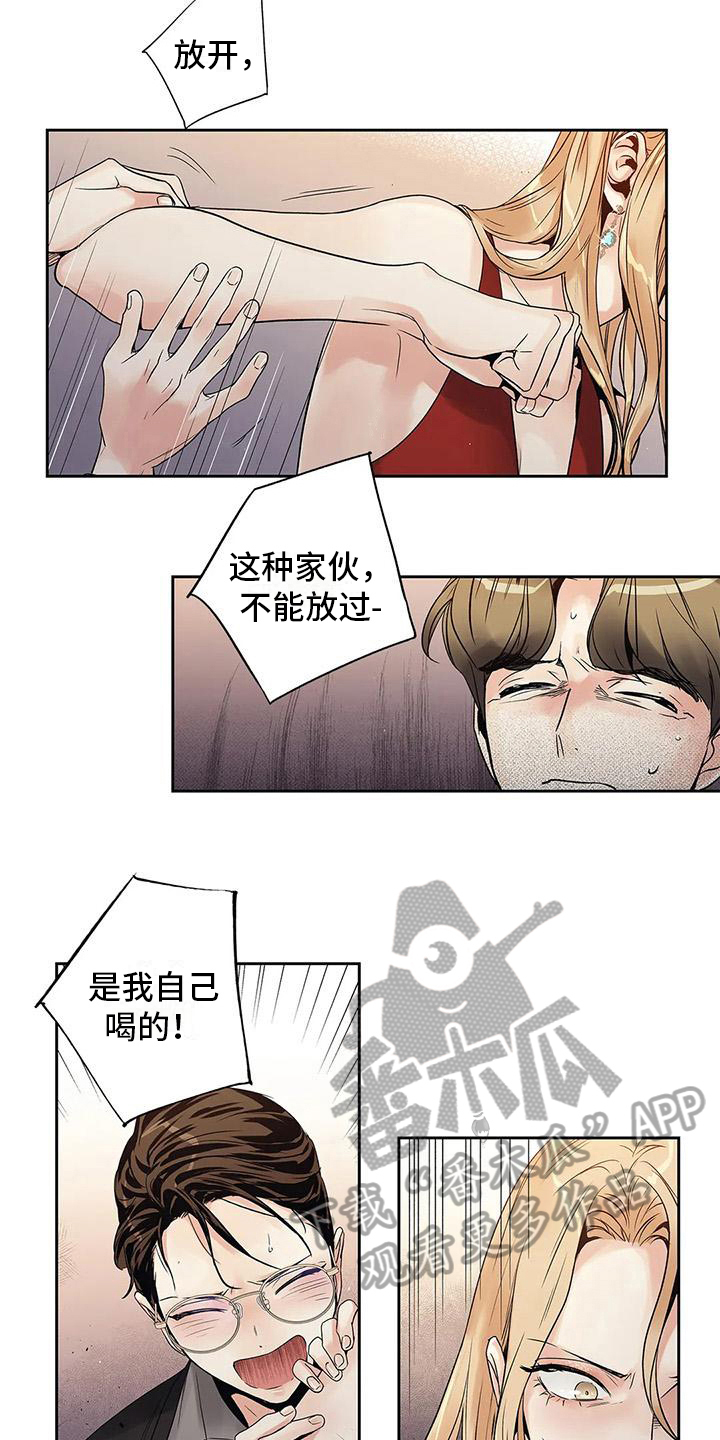 第14章：尴尬2