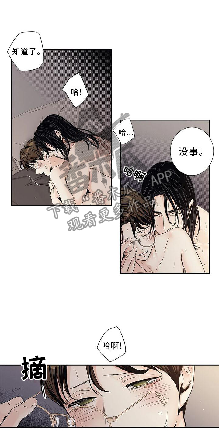 第33章：过分2