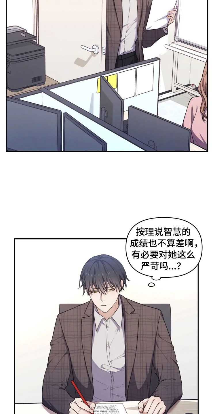 梦中游漫画,第5章：缠绕的鬼5图