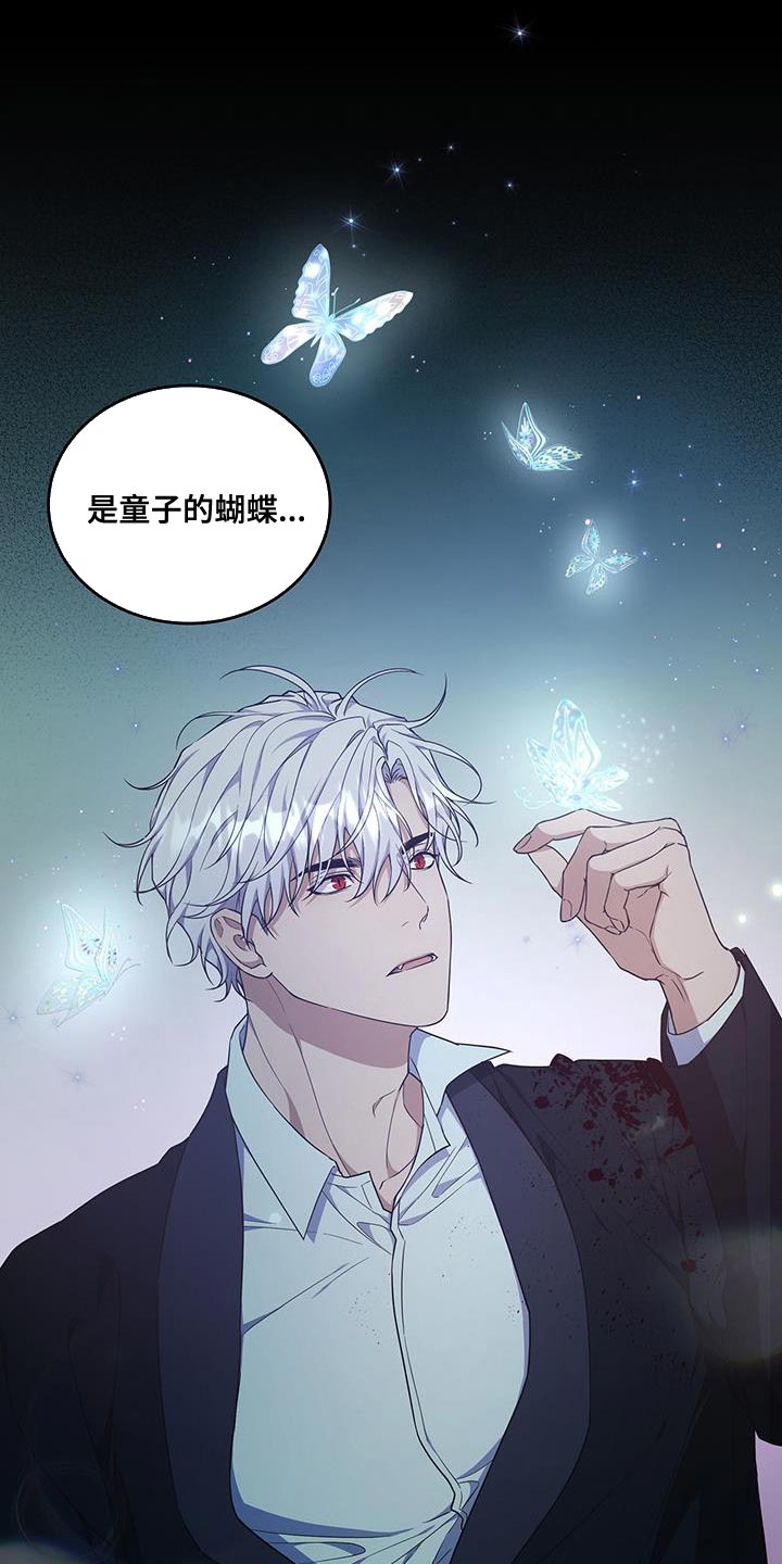 梦中游乐园漫画,第56章：全都相信4图