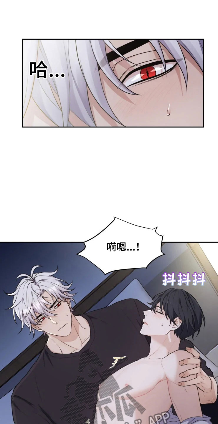 梦中的额吉简谱漫画,第8章：不知所措1图