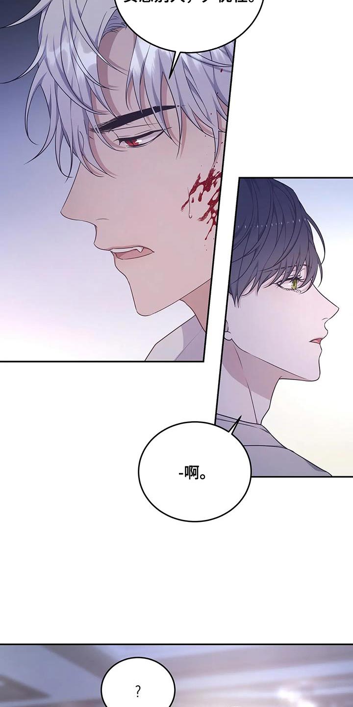 梦中游乐园漫画,第59章：预知梦2图
